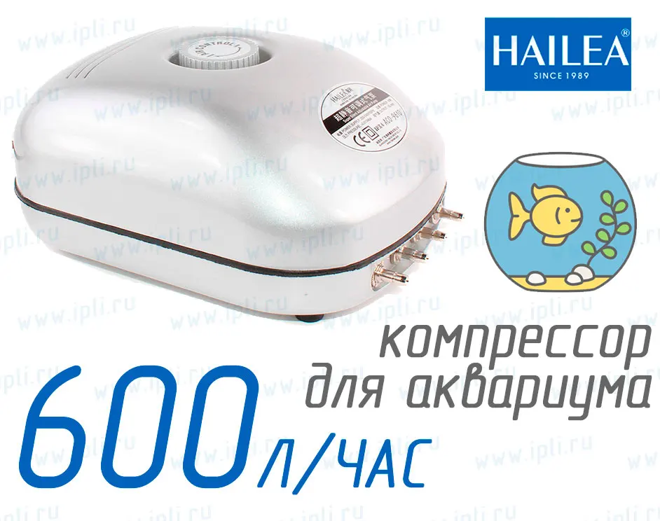 Hailea ACO-9610★ Компрессор для аквариума объемом до 700 литров