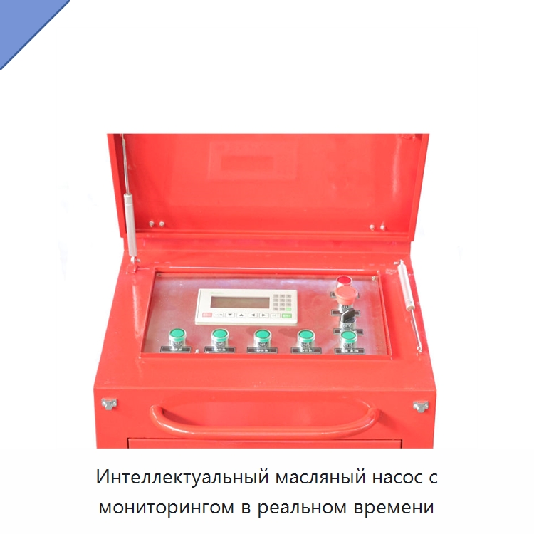 Интеллектуальный масляный насос с мониторингом в реальном времени — Прочие гидравлические инструменты