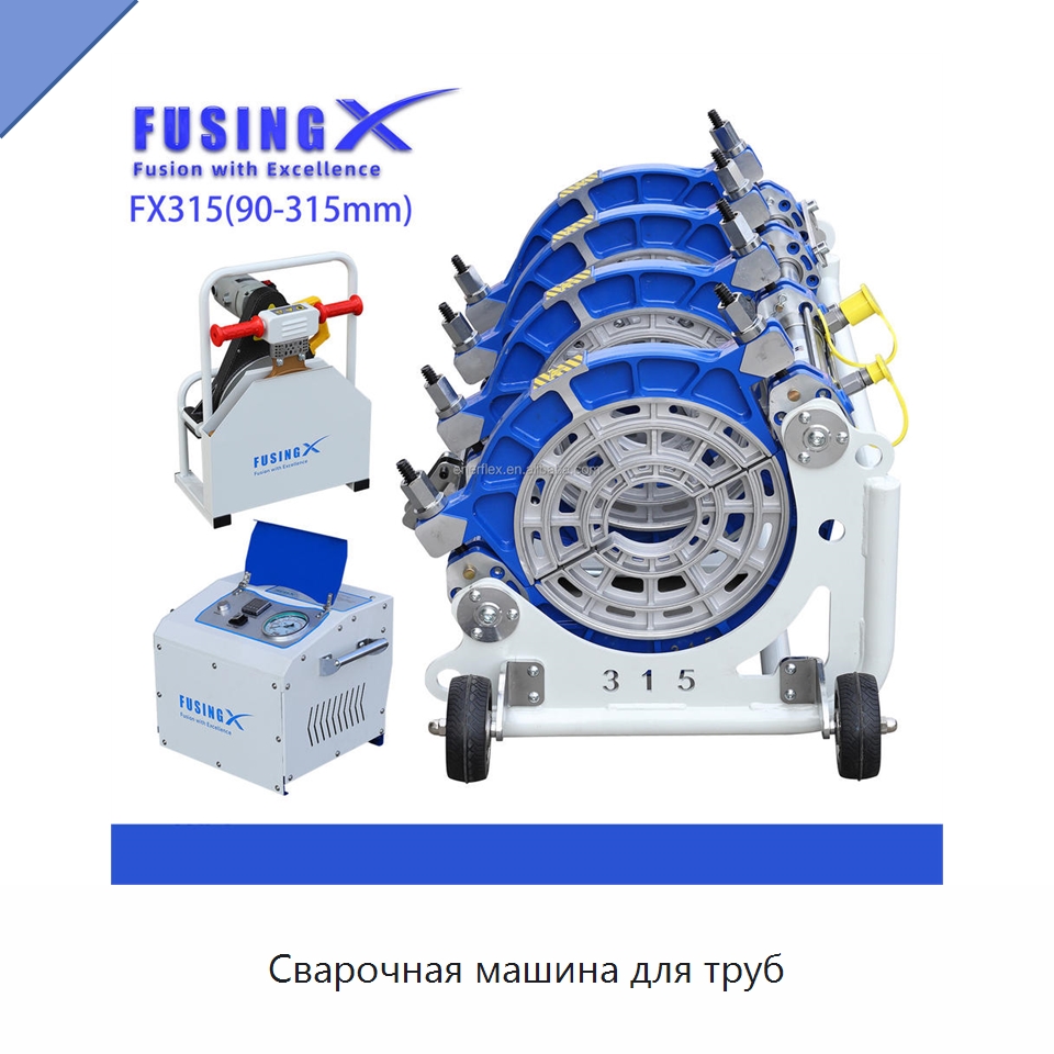 Сварочная машина для труб — Машины для стыковой сварки