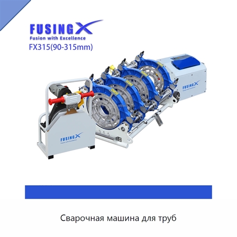 Сварочная машина для труб