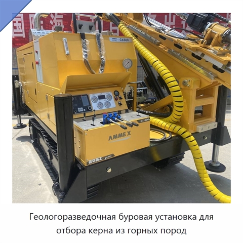 Геологоразведочная буровая установка для отбора керна из горных пород