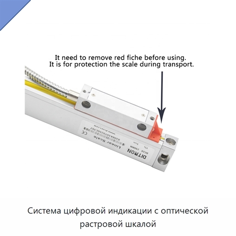 Система цифровой индикации с оптической растровой шкалой