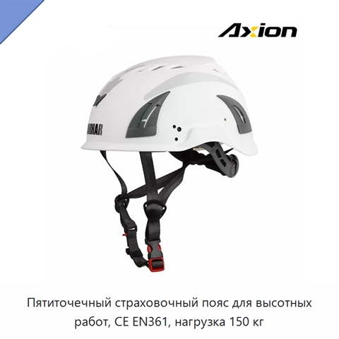 Пятиточечный страховочный пояс для высотных работ, CE EN361, нагрузка 150 кг