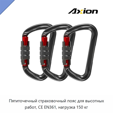Пятиточечный страховочный пояс для высотных работ, CE EN361, нагрузка 150 кг