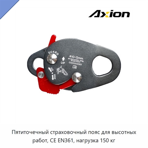 Пятиточечный страховочный пояс для высотных работ, CE EN361, нагрузка 150 кг
