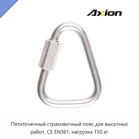 Пятиточечный страховочный пояс для высотных работ, CE EN361, нагрузка 150 кг