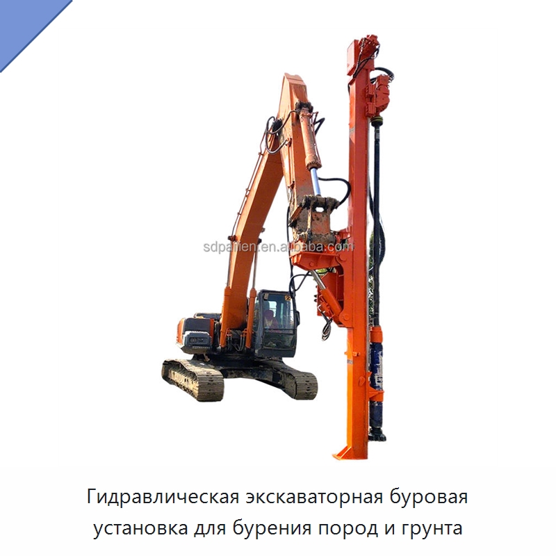 Гидравлическая экскаваторная буровая установка для бурения пород и грунта — Прочая строительная техника