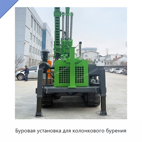 Буровая установка для колонкового бурения
