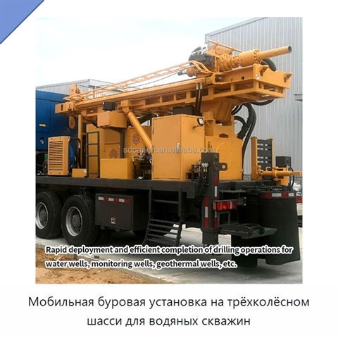Мобильная буровая установка на трёхколёсном шасси для водяных скважин