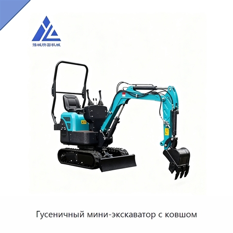 Гусеничный мини-экскаватор с ковшом
