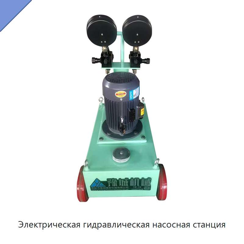Электрическая гидравлическая насосная станция — Насосы