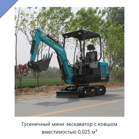 Экскаватор-погрузчик мощностью 10–47 кВт с ковшом вместимостью 0,02–1 м³
