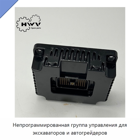 Непрограммированная группа управления для экскаваторов и автогрейдеров