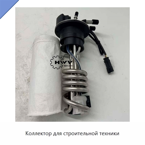 Коллектор для строительной техники