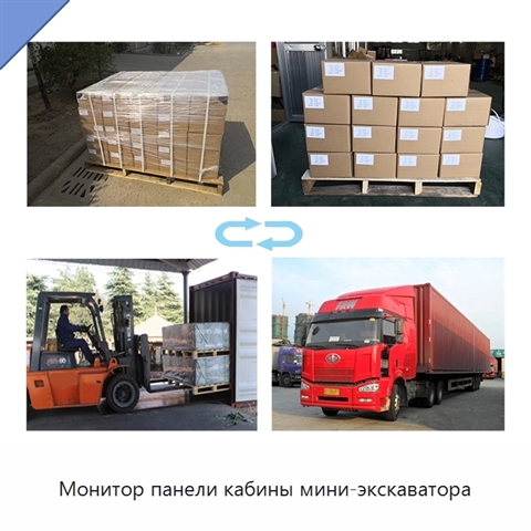 Монитор панели кабины мини-экскаватора