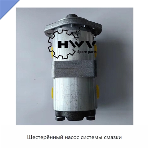 Шестерённый насос системы смазки
