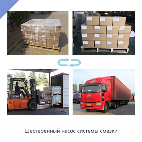 Шестерённый насос системы смазки