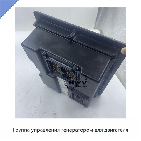 Группа управления генератором для двигателя