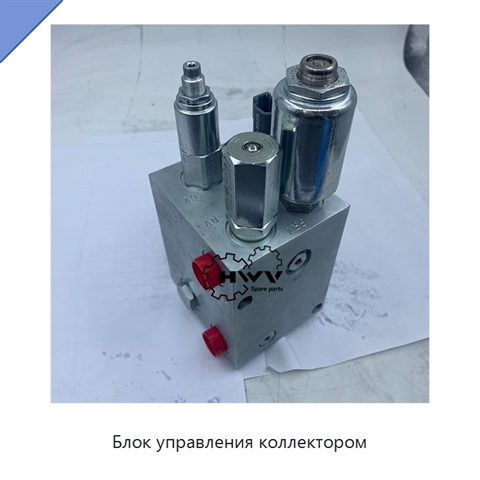 Блок управления коллектором