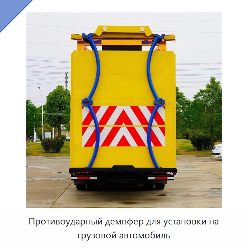Противоударный демпфер для установки на грузовой автомобиль — Запчасти для строительной техники