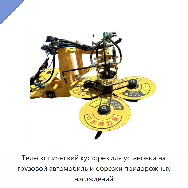 Телескопический кусторез для установки на грузовой автомобиль и обрезки придорожных насаждений — Коммунальная техника
