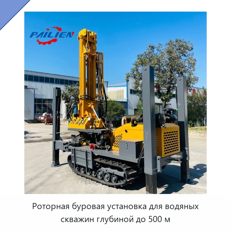 Роторная буровая установка для водяных скважин глубиной до 500 м — Горнодобывающее оборудование