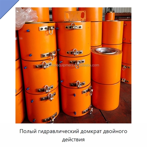 Полый гидравлический домкрат двойного действия