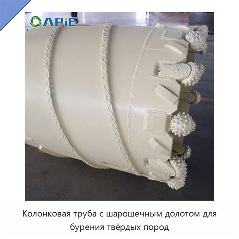 Колонковая труба с шарошечным долотом для бурения твёрдых пород
