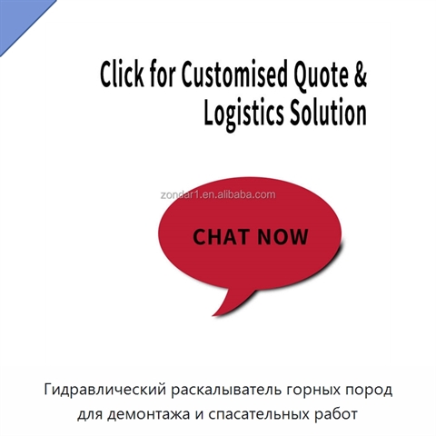 Гидравлический раскалыватель горных пород для демонтажа и спасательных работ
