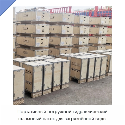 Портативный погружной гидравлический шламовый насос для загрязнённой воды