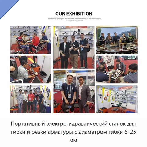 Портативный электрогидравлический станок для гибки и резки арматуры с диаметром гибки 6–25 мм