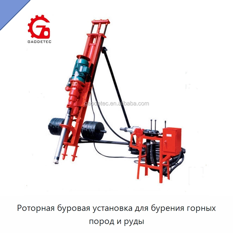 Роторная буровая установка для бурения горных пород и руды — Горнодобывающее оборудование