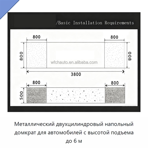 Металлический двухцилиндровый напольный домкрат для автомобилей с высотой подъема до 6 м