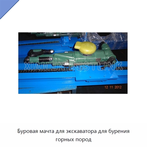 Буровая мачта для экскаватора для бурения горных пород