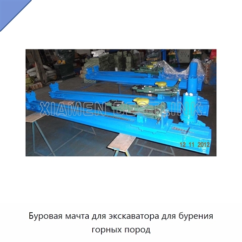 Буровая мачта для экскаватора для бурения горных пород