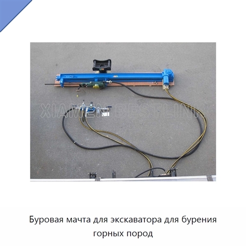Буровая мачта для экскаватора для бурения горных пород