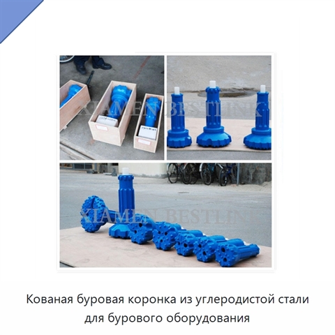 Кованая буровая коронка из углеродистой стали для бурового оборудования