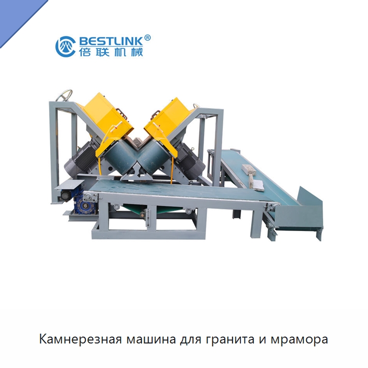 Камнерезная машина для гранита и мрамора — Оборудование для обработки камня
