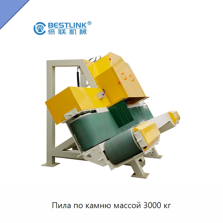 Пила по камню массой 3000 кг — Горнодобывающее оборудование