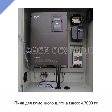 Пила для каменного шпона массой 3000 кг