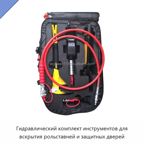 Гидравлический комплект инструментов для вскрытия рольставней и защитных дверей