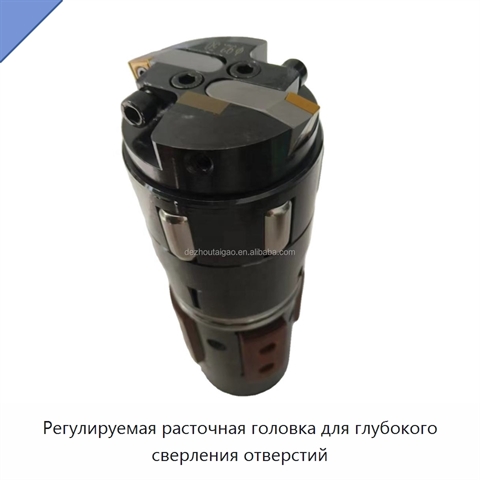 Регулируемая расточная головка для глубокого сверления отверстий