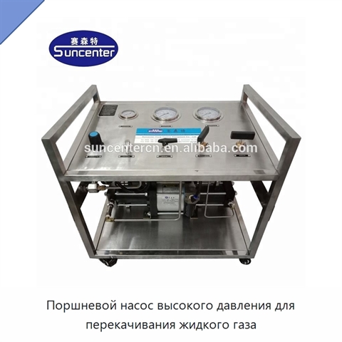Поршневой насос высокого давления для перекачивания жидкого газа