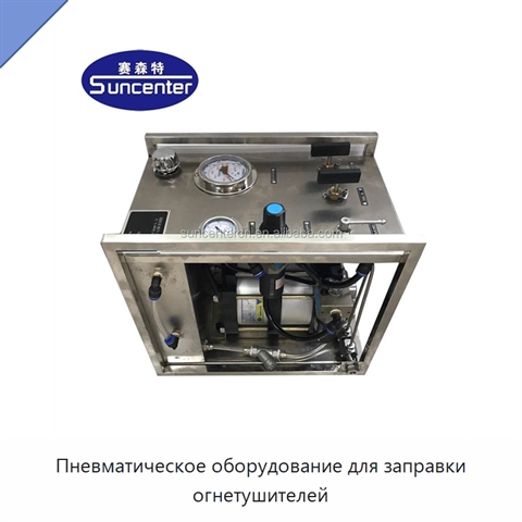Пневматическое оборудование для заправки огнетушителей