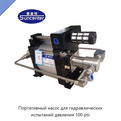 Портативный насос для гидравлических испытаний давления 100 psi