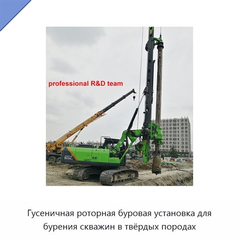 Гусеничная роторная буровая установка для бурения скважин в твёрдых породах