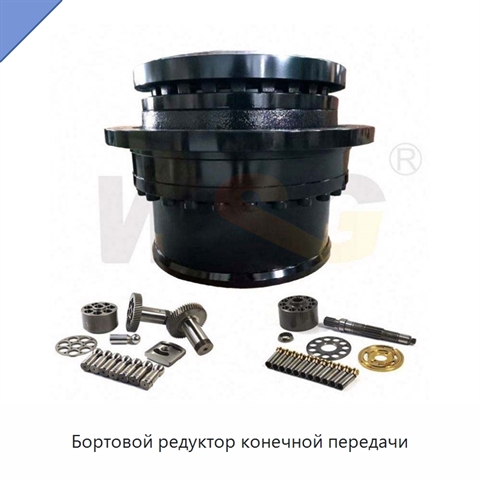 Бортовой редуктор конечной передачи