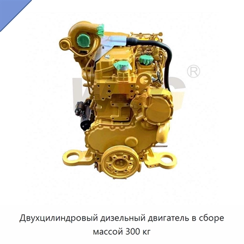Двухцилиндровый дизельный двигатель в сборе массой 300 кг