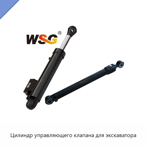 Цилиндр управляющего клапана для экскаватора