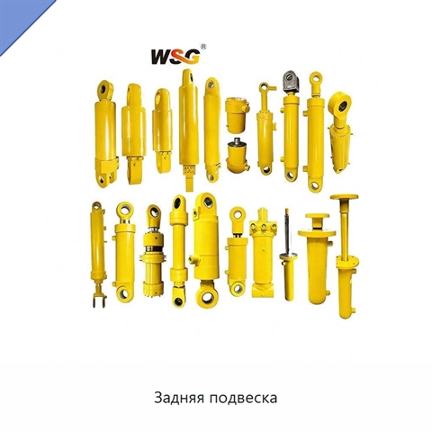 Задняя подвеска